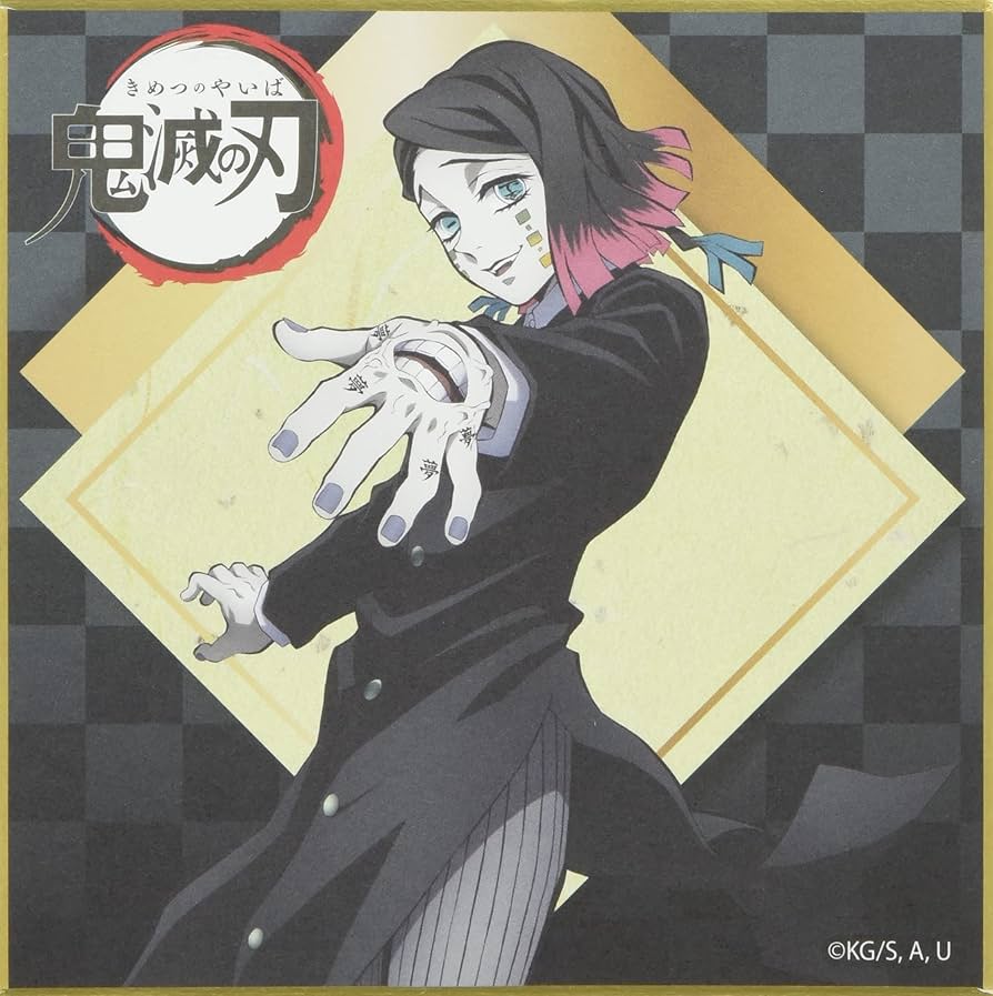 Amazon.co.jp: ミニ色紙 鬼滅の刃 魘夢 : 文房具・オフィス用品